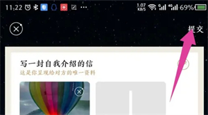 秘密星球app下载