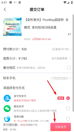 更美