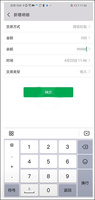 歪一点app下载