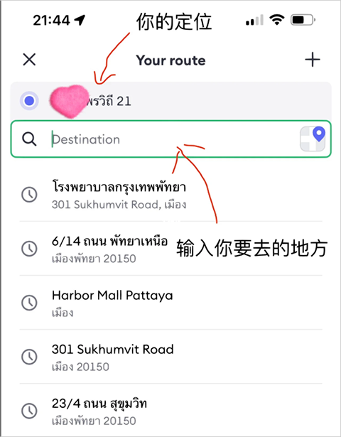 bolt打车软件下载
