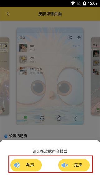 最美壁纸app下载软件