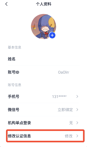 知到下载最新版app