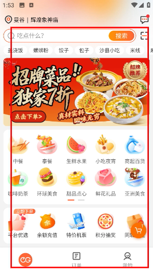 简单点