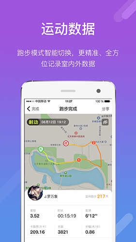 耐动