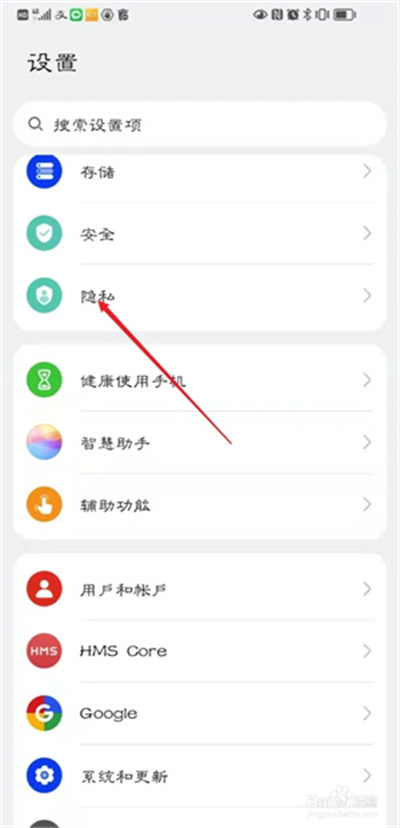 和飞信