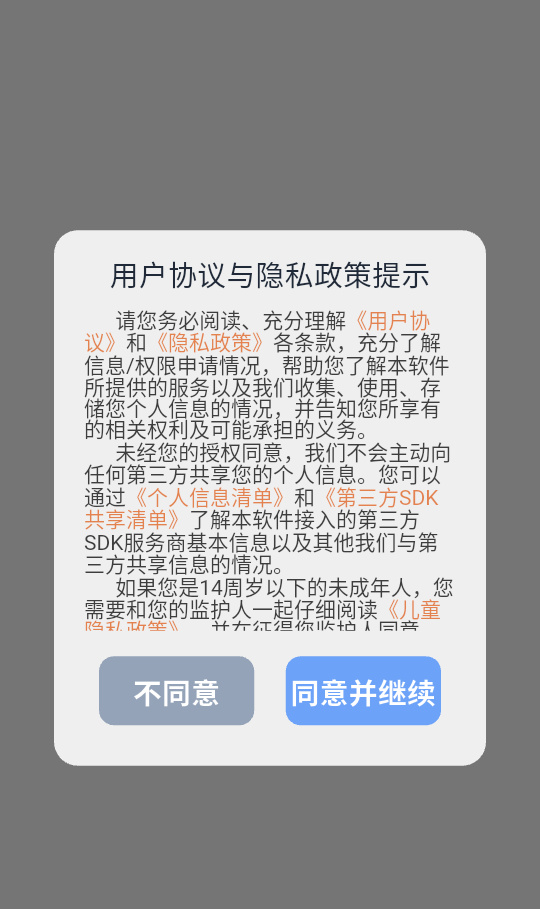 图片尺寸picsize