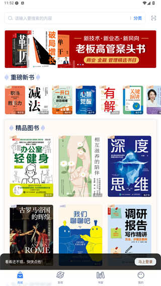 人邮知书