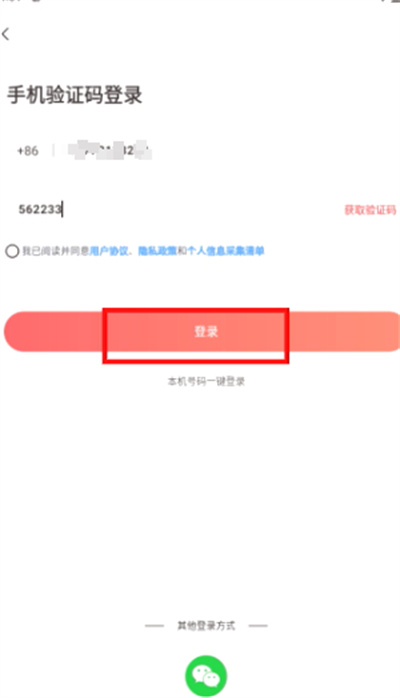 恋遇引力