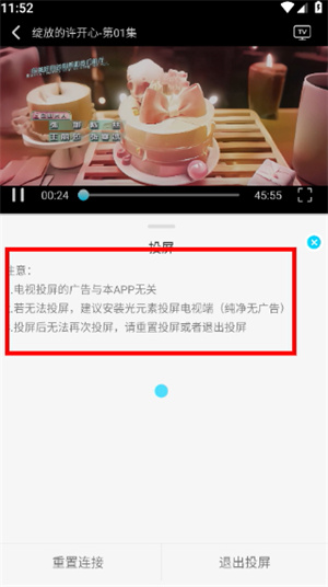 海豚视频下载app