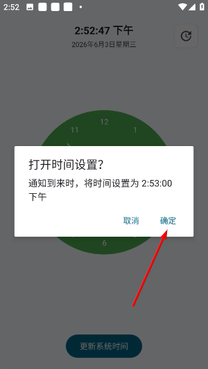 实用百宝工具箱