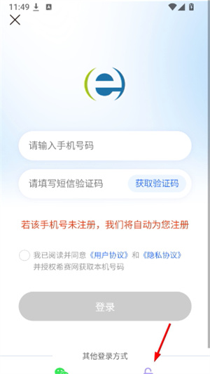 二级建造师助手