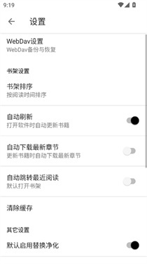 老子搜书