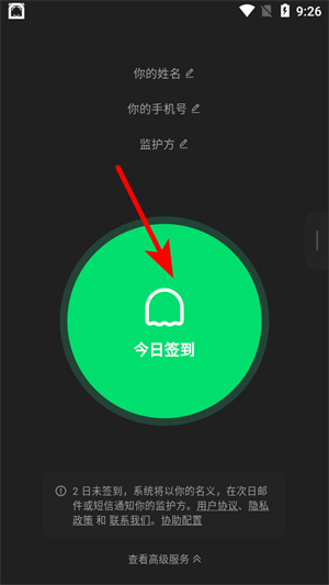 在么在么