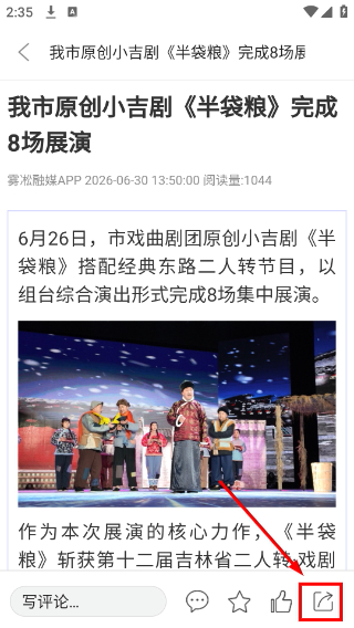 雾凇融媒