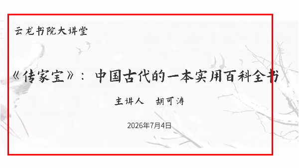 无线徐州