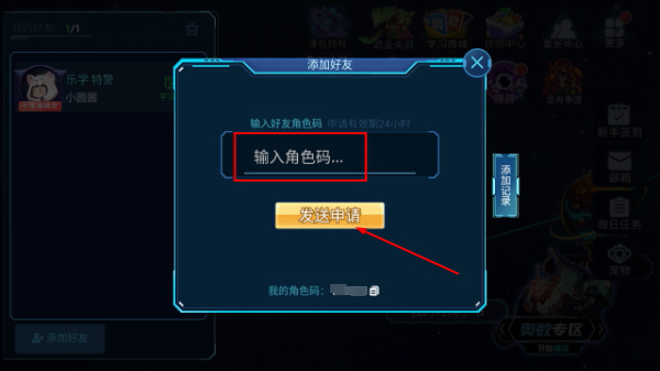 星空思维