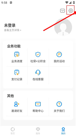 中智北京