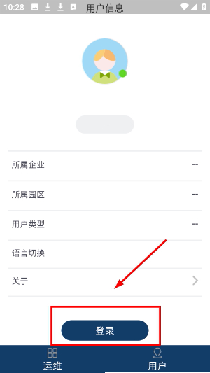 智能运维