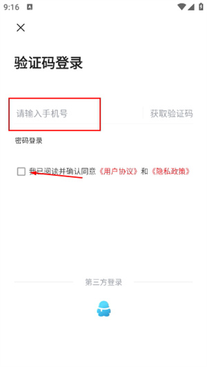 青新闻