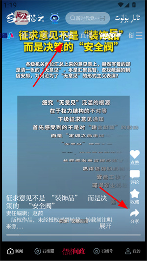 石榴云