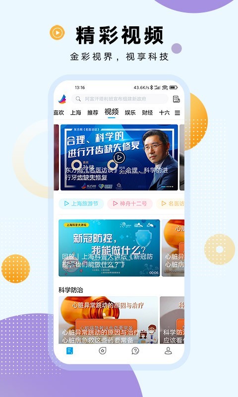 img_localize_4959f8574ac7b9fbc6cb40aeefce63ee_480x800.png