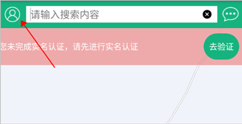 西安城市公共自行车app官方版下载