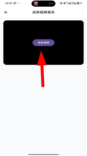 橙子去水印免费下载官网