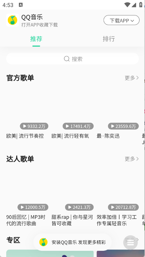 11165357gsyb.png