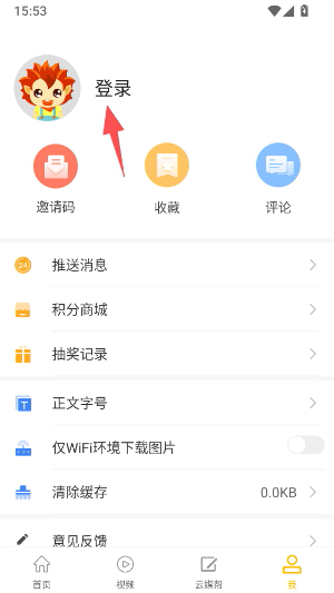 湛江云媒