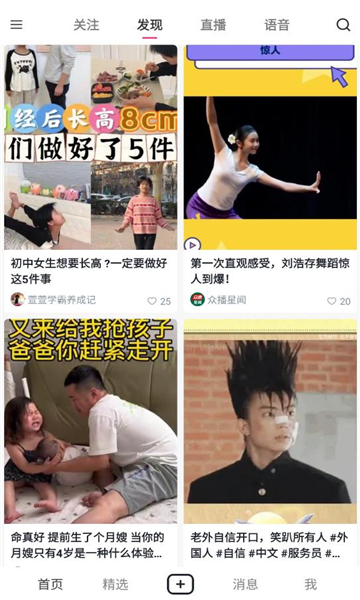小心心软件平台最新版