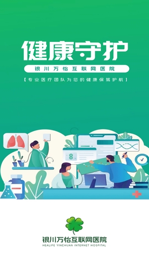 医助宝APP