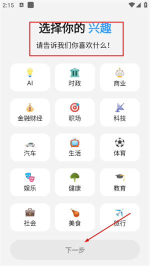 语鲸