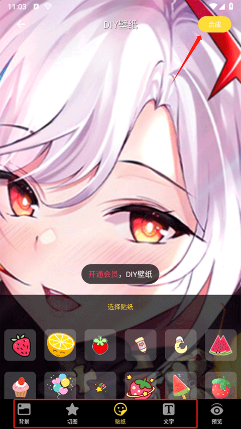 羞兔全局壁纸