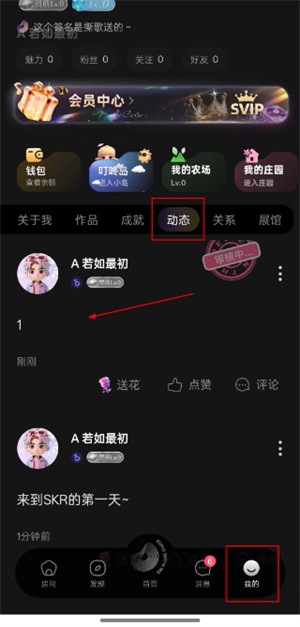 撕歌