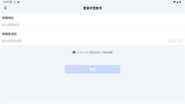 手签