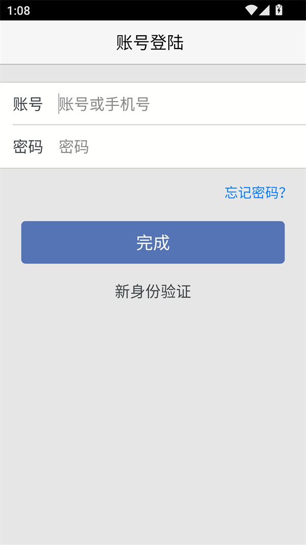 驻马店教育云平台