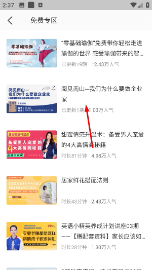 荔课