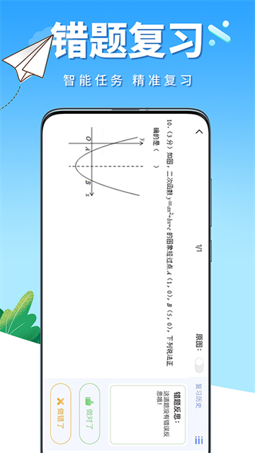 牛蛙圈下载