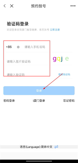 i厦门