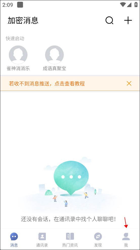 城信