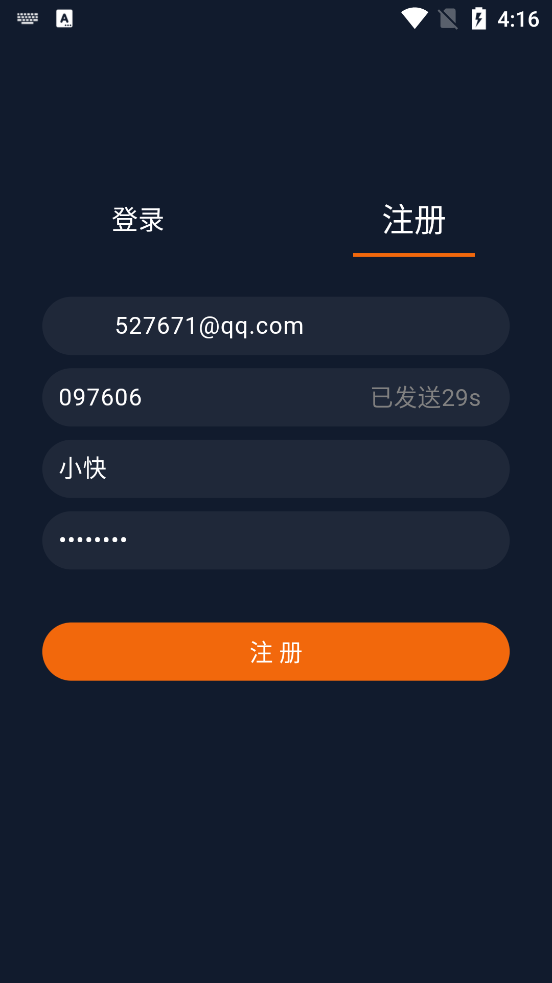 囧次元app正版下载免费版