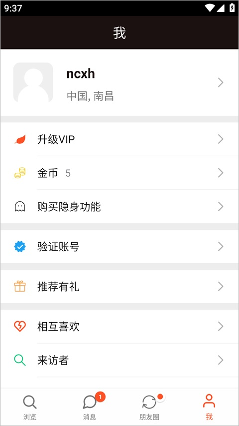 红叶故事