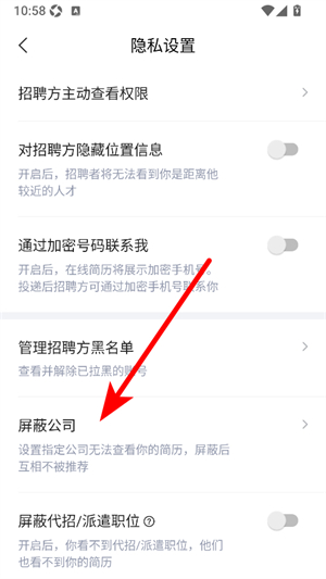 智联招聘