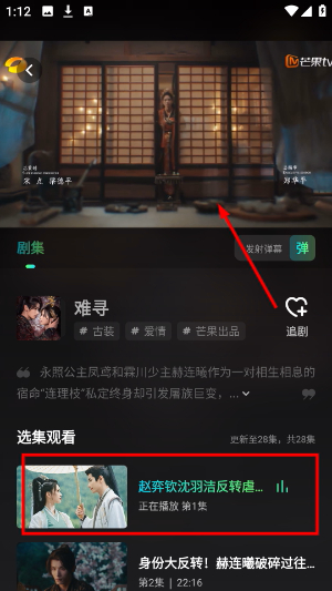 大芒追剧