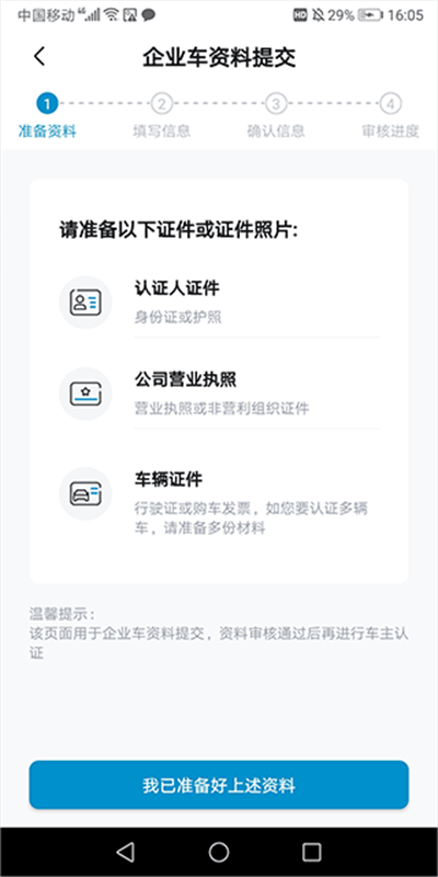 比亚迪卡车