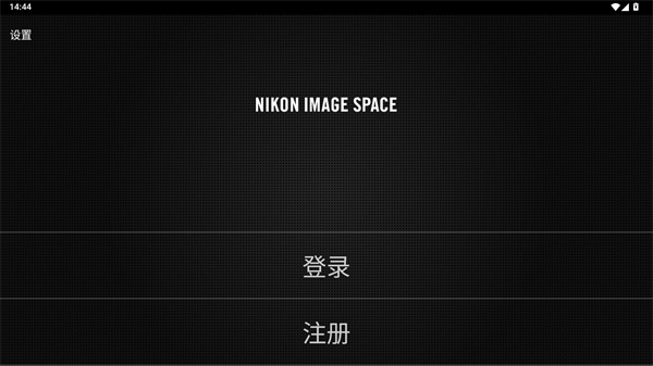 NIKON IMAGE SPACE