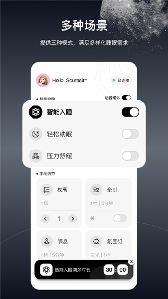 极刻智梦