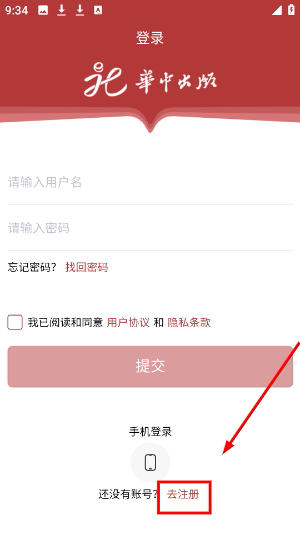 华中云教材