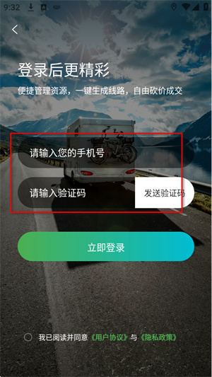 约你游
