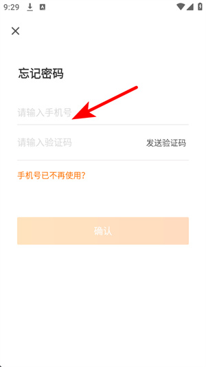 百世有货